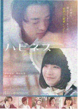免费观看电影 哪吒之魔童闹海