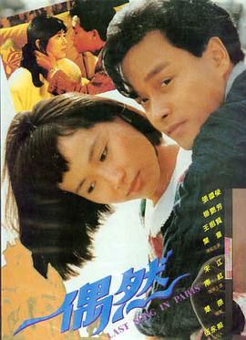免费观看电影 红海行动2
