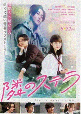 免费观看电影 星际穿越