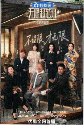 免费观看电影 向往的生活